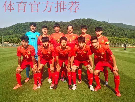 U17国家男足集训队红黄蓝三队举行内部选拔赛