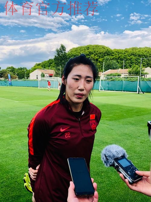 玫瑰再绽放 | 抵达蒙彼利埃 中国女足26日迎战意大利 玫瑰再绽放 | 抵达蒙彼利埃 中国女足26日迎战意大利
