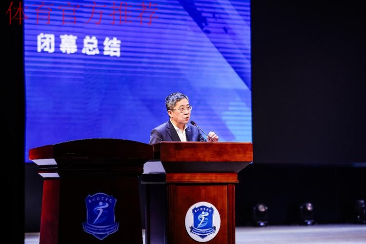 2025中国足球协会年度教练研修班在广州举办 2025中国足球协会年度教练研修班在广州举办