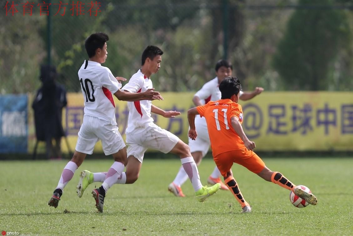 青超总决赛 | “恒大杯”U17组决出四强 上港门将连扑带射表现神勇 青超总决赛 | “恒大杯”U17组决出四强 上港门将连扑带射表现神勇