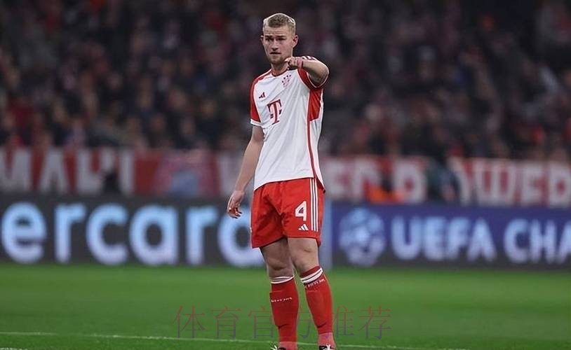 意媒:德里赫特进皇马引援名单 拜仁要价6000万欧 意媒:德里赫特进皇马引援名单 拜仁要价6000万欧