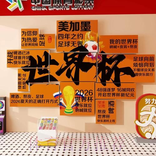 世界杯下注安卓全站